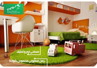 فروش انواع چمن مصنوعی در تهران فروش انواع چمن مصنوعی در همدان آسیا چمن