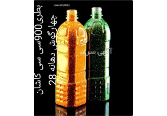 تولید کننده بطری ۹۰۰ سی سی در پرند سلام! برای تولید بطری 900 سی سی شما