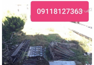خرید زمین ۱۸۰ متری در سرخرود فروش زمین 180 متری واقع در بافت شهری سند