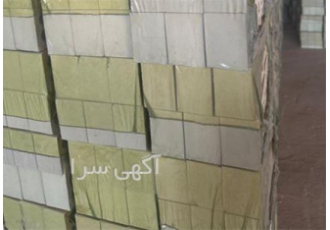 فروش آجر نما قرمز ده سوراخ کاملا بدون واسطه در بجنورد فروش آجر نما قرمز