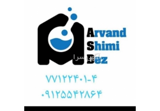 فروش اسید سیتریک قیمت اسید سیتریک خرید اسیدسیتریک در تهران فروش اسید