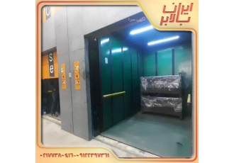 آسانسور باربر آسانسور باربر اصولا برای حمل و جابه جایی انواع بار و پالت