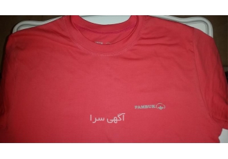 فروش عمده تیشرت مردانه تمام نخی ( پامبوک )