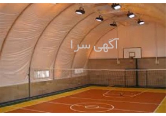 طراحی و ساخت سالن چادری سالن چادری ورزشی در کرج طراحی و ساخت سالن
