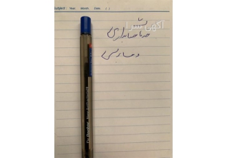 ارائه خدمات حسابداری در موسسه حسابرسی