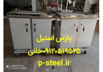 ترولی گرم خانه دار سیار