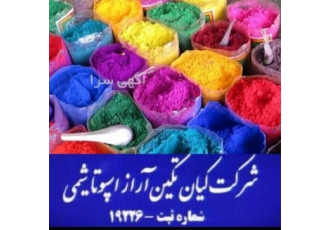 فروش اسید سیتریک چینی در تهران اسید سیتریک خشک چینی با فرمول شیمیایی