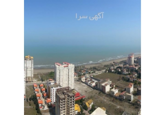 خرید زمین ساحلی در بلوار دریا