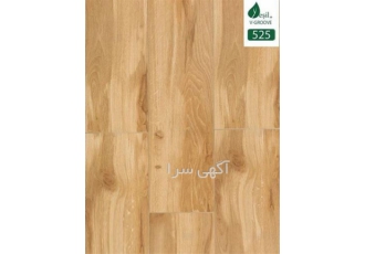 فروش پارکت لمینت شیاردار یشیل پلاس کد ۵۲۵ : در تهران پارکت لمینت