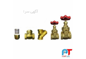 فروش شیر فلکه کیز ایران در تهران شیر فلکه کیز ایران را بهتر است