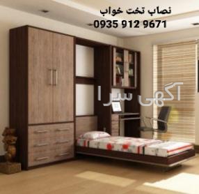 سالن آرایش نگین اسلامشهر