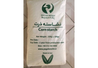 نشاسته فوق تصفیه و نشاسته اکسید شده صنعتی در اصفهان فروش نشاسته صنعتی