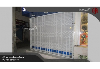 حفاظ ضد سرقت درب آپارتمان درب های آکاردئون ضدسرقت در یزد با معرفی