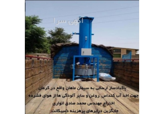 تجهیزات هوای فشرده درایر پاکبادساز شرکت مهندسی پاک باد سازنده انحصاری