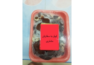 خریدار عمده مرغ و دل و جگر تازه مرغ خریدار مرغ و دل و جگر تازه مرغ