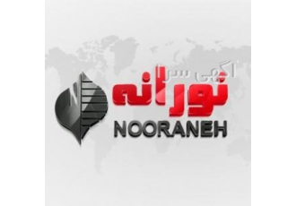 صنایع روشنایی نورانه صنایع روشنایی نورانه طراح و تولید کننده چراغ