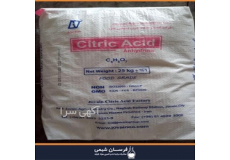 فروش و عرضه اسید سیتریک صادراتی در تهران فروش و عرضه اسید سیتریک