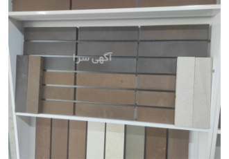 فروش آجر نسوز نما در اصفهان فروش آجر نسوز نما استاندارد و در رنگهای
