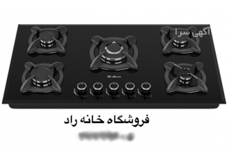 فروش اجاق گاز داتیس مدل DG در اصفهان فروشگاه خانه راد نمایندگی داتیس