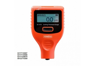 دستگاه کارشناسی رنگ EC570