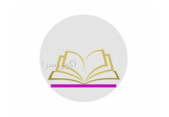 تایپ و ویراستاری متون ترجمه زبان های انگلیسی و عربی laquo تایپ متن