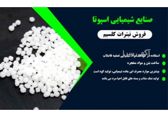 وارد کننده اسید اولبیک با قیمت مناسب