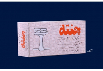 لوله بازکن چنته پودر لوله بازکن چنته لوله بازکن فوری و بدون بو از بین