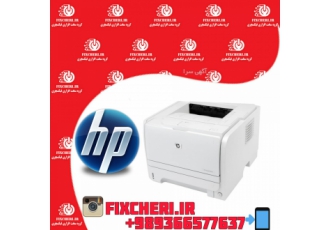 تعمیرات تخصصی پرینتر های hp با ضمانت گروه فیکسچری تعمیرات تخصصی پرینتر