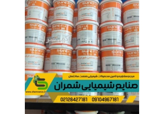 فروش پودر بندکشی در سراسر کشور در تهران خمیری کار پذیر در اثر ترکیب