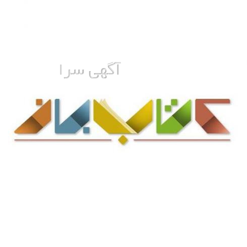 آموزش قرآن به کودکان با شعر