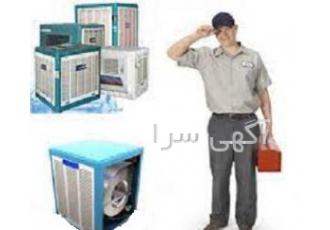 سرویس و تعمیر کولر آبی ستارخان سرویس و تعمیر کولر آبی ستارخان نصب لوله