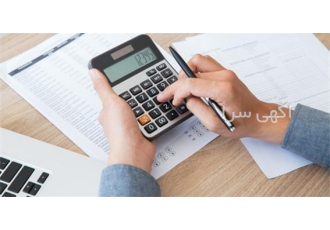 خدمات مالی