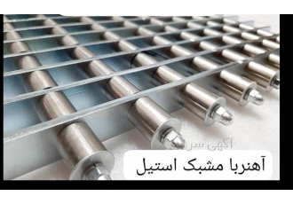 آهنربا دستگاه تزریق آهنربا گازگیر آهنربا شبکه ای در اصفهان تولید
