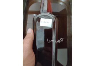 تولید و پخش روغن های گیاهی