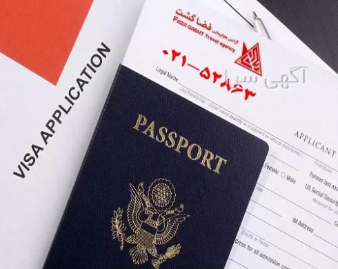 سفارت ایتالیا در تهران
