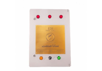 سیستم ارت الکتریکی سه فاز سانا(EDS) ۵۰A شرکت سانا صنعت طراح و تولید
