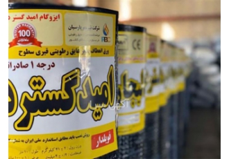 شرکت اریوبنایار در تهران فروش مصالح ساختمانی با فاکتور رسمی شرکت