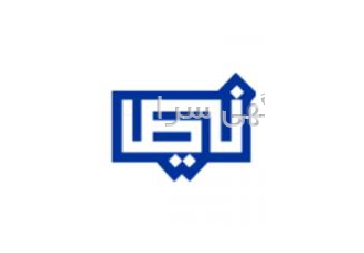 مجتمع چاپ و تبلیغات نیما مجتمع چاپ و تبلیغات نیما مجهزترین و به روزترین