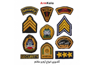 طراحی و گلدوزی انواع آرم علائم و لوگو گلدوزی آرم و علائم هنر ماست