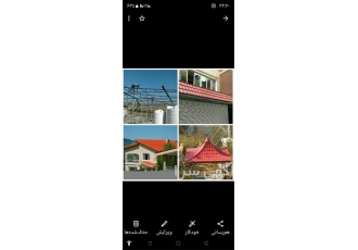 آردواز شیروانی آلاچیق سردرب ، اجرای سقف سوله