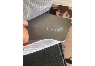 تولید پارچه برزنتی با کیفیت و درجه یک ایرانی در تهران تولید پارچه