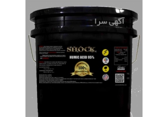 کود آمینو اسید شوک ۸۰ % آمریکایی در شیراز داروخانه گیاهپزشکی نوین