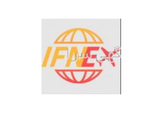 شرکت حمل و نقل بین المللی ایفنکس اکسپرس (IFNEx) شرکت حمل و نقل بین