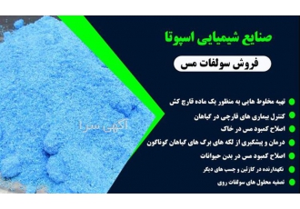 خرید و فروش گلایسین چینی خوراکی