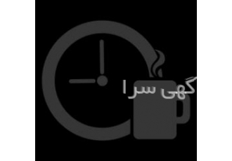 کیسه کردن تبلیغات کیسه کردن تراکت ها به صورت تعدادی باکیفیت بالا