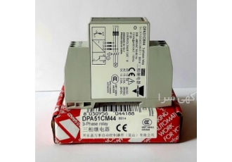 "فروش رله مانیتورینگ CARLO GAVAZZI" کد فنی DPA51CM44 رله