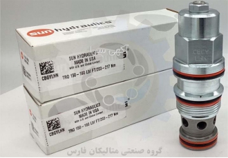 عرضه شیر سان هیدرولیک در جنوب کشور