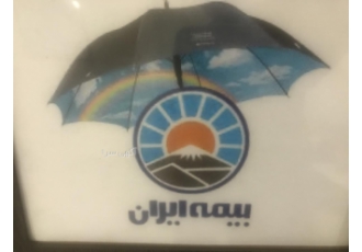 بیمه ایران کد ۵۹۹۹ صدور انواع بیمه نامه ارائه برگه بیمه نامه شخص ثالث