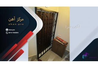 درب آکاردئونی در کاوه در ترکمن درب آکاردئونی در کاوه قیمت روز انواع درب