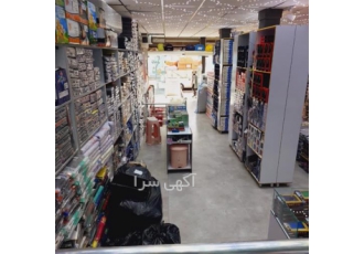 برند محبوب گن و شکمبند آرتن در مجموعه شمیم
